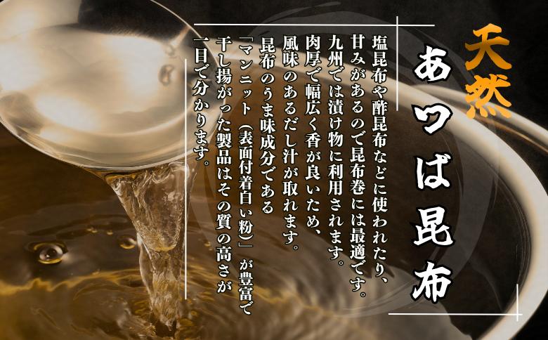 【北海道根室産】昆布漁師のだし昆布(なが昆布100g×2袋、あつば昆布100g×2袋) G-50026