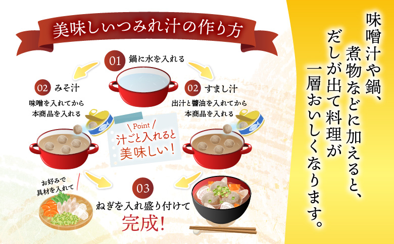 ＜12月21日決済分まで年内配送＞【北海道根室産】真いわしつみれ水煮160g×5缶 G-78009