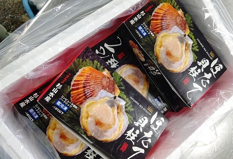 <年内配送可>【北海道根室産】ホタテ貝柱300g×5袋 C-66001