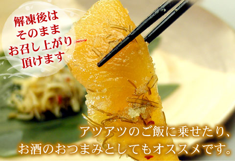 ＜12月21日決済分まで年内配送＞数の子松前漬1kg(500g×2P) A-07019