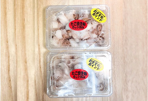 【北海道根室産】たこ焼き用カットたこ A-45004