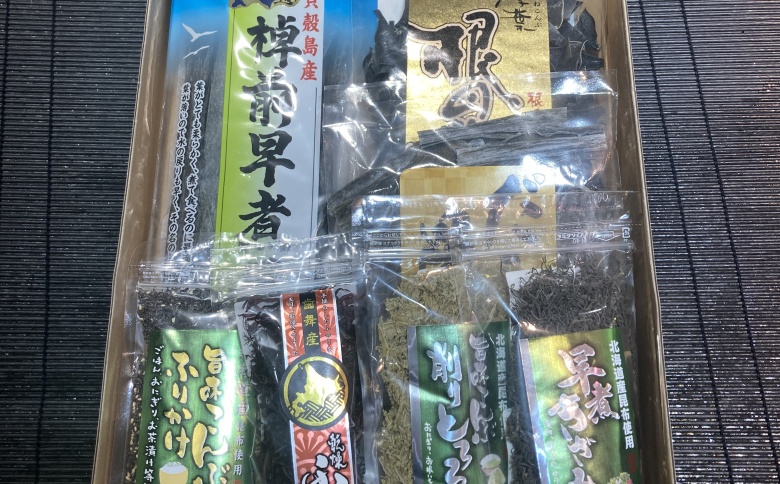 【北海道根室産】昆布セット A-04002