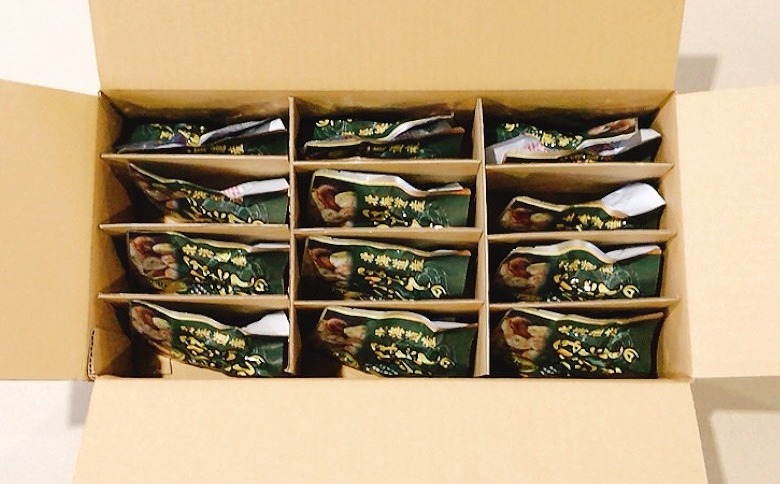 ＜12月14日決済分まで年内配送＞＼漁業者応援品／ほたてのバジル15P(常温保管可) A-09112