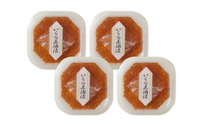 いくら醤油漬け(鮭卵)70g×4P(計280g) A-11005