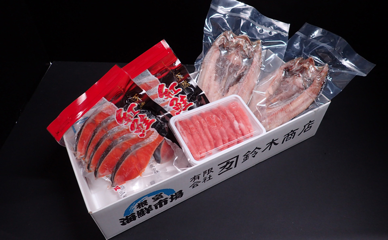 天然紅鮭5切×2P、甘口たらこ200g、開きほっけ2枚 A-11041