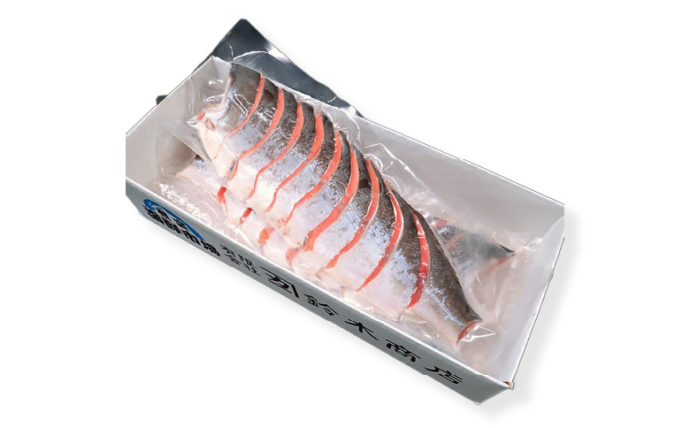 天然甘塩紅鮭半身(半身真空・切り身加工済)×2P A-11073