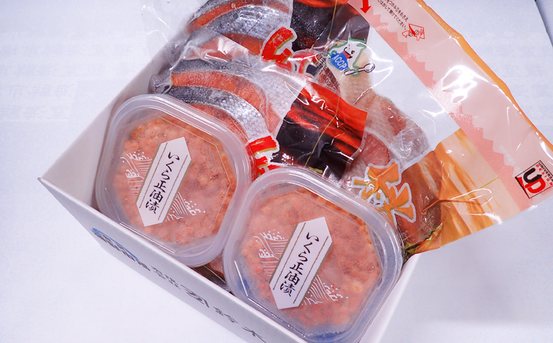 無添加天然甘塩紅鮭10切、秋鮭5切、いくら醤油漬け(鮭卵)70g×2P A-11087