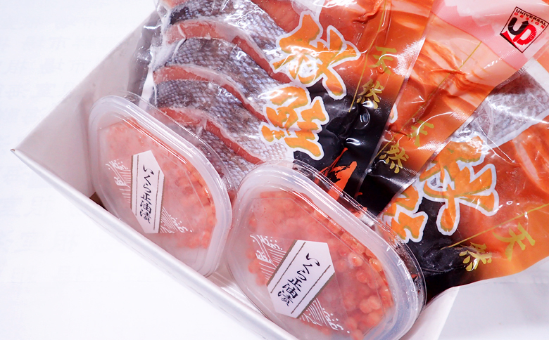 いくら醤油漬け(鮭卵)70g×2P、無添加天然甘塩秋鮭15切 A-11153