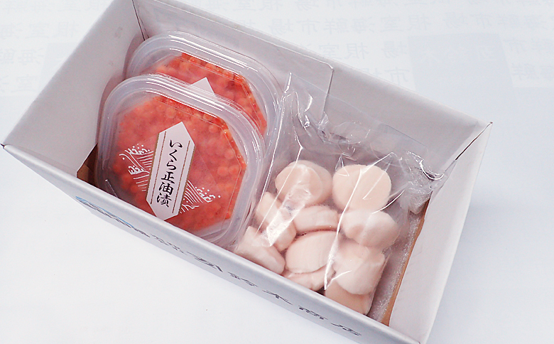＜12月10日決済分まで年内配送＞刺身用ほたて貝柱200g・いくら醤油漬け(鮭卵)70g×2P A-11210