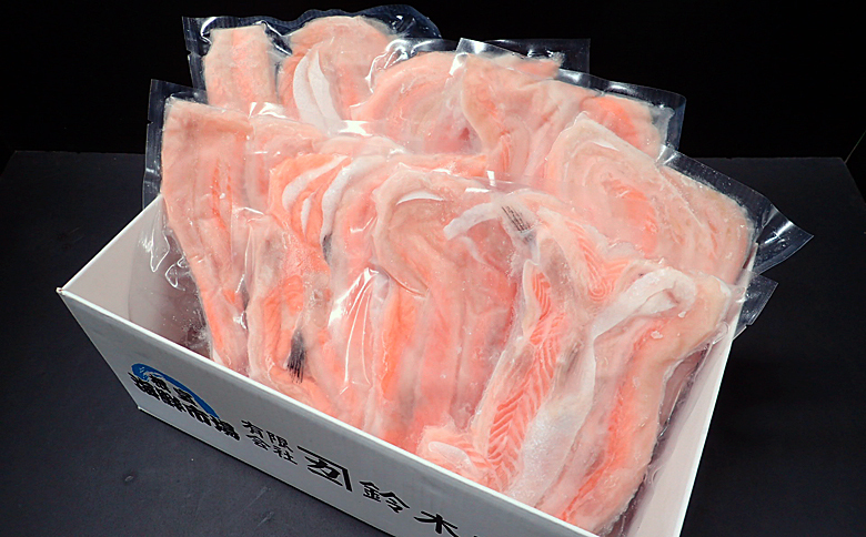 無添加甘塩サーモンハラス(アトランティックサーモン)300g×8P(計2.4kg) A-11234