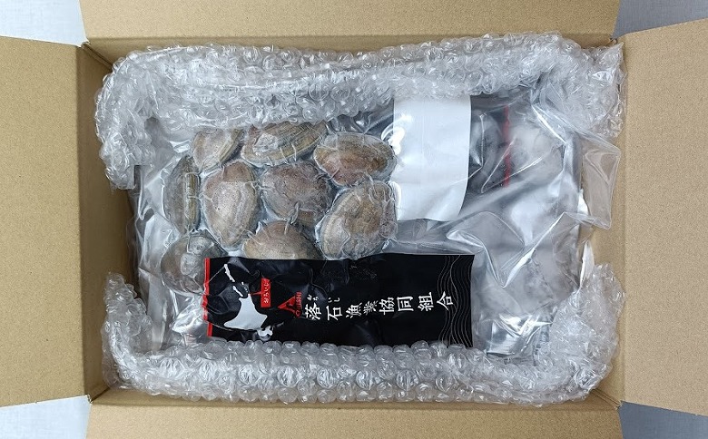 <年内配送可>【北海道根室産】冷凍あさり300g×5P(計1.5kg) A-12005