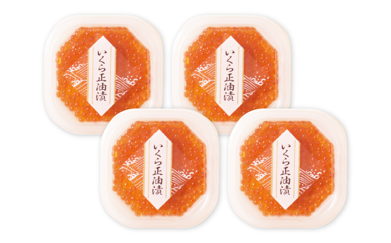 ＜12月10日決済分まで年内配送＞いくら醤油漬け(鮭卵)70g×4P(計280g) A-14005