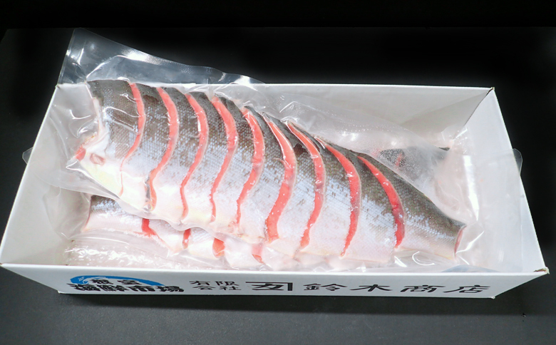 天然甘塩紅鮭半身(半身真空・切り身加工済)×2P A-14082