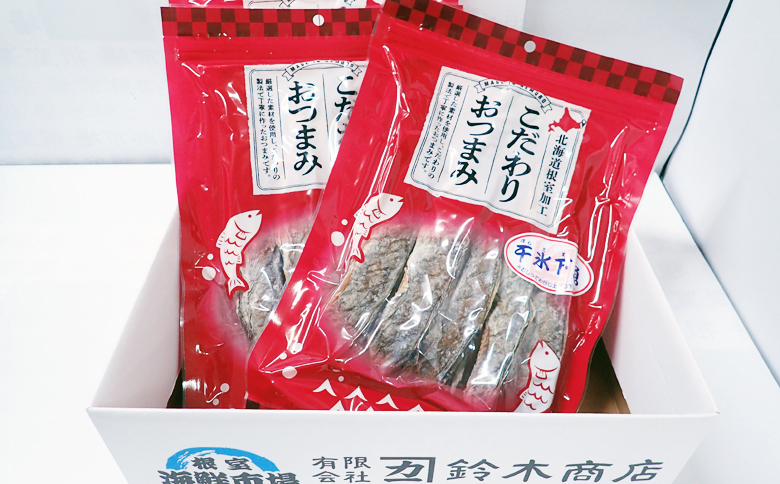 干しコマイ140g×3袋 A-14088