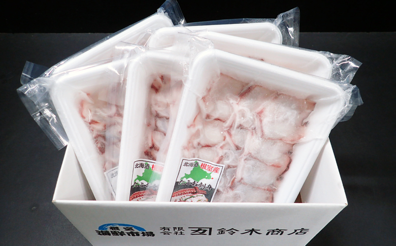 【北海道根室産】刺身用たこ足120g×6P(スライスカット済み) A-14193