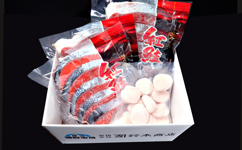 ＜12月10日決済分まで年内配送＞天然甘口紅鮭5切れ×3P・天然ほたて貝柱200g A-14222
