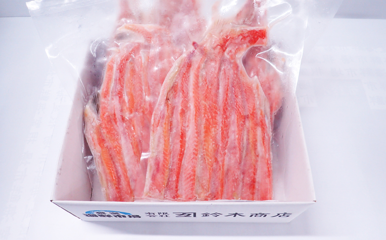 天然紅鮭ハラス約400g×4P A-14276