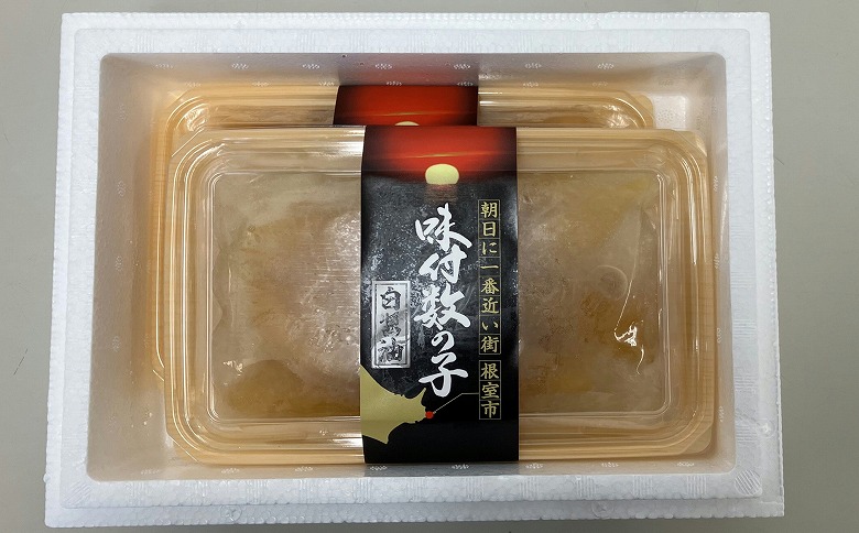 味付け数の子(白醤油)200g×2P A-18041