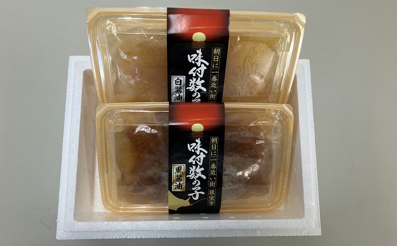 味付け数の子(黒醤油・白醤油)各200g×1P A-18042