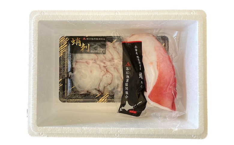 ＜12月14日決済分まで年内配送＞【北海道根室産】ボイル水たこ足ブロック500g、スライス150g A-20010