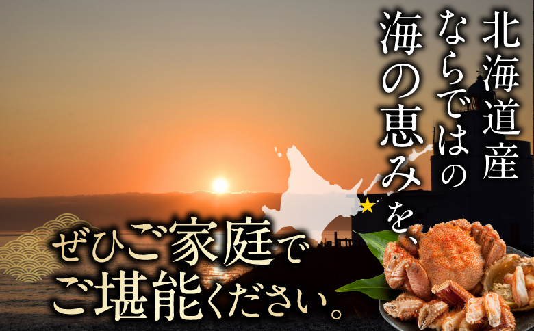 ＜12月21日決済分まで年内配送＞浜ゆで毛がに350g前後×2尾 A-21001