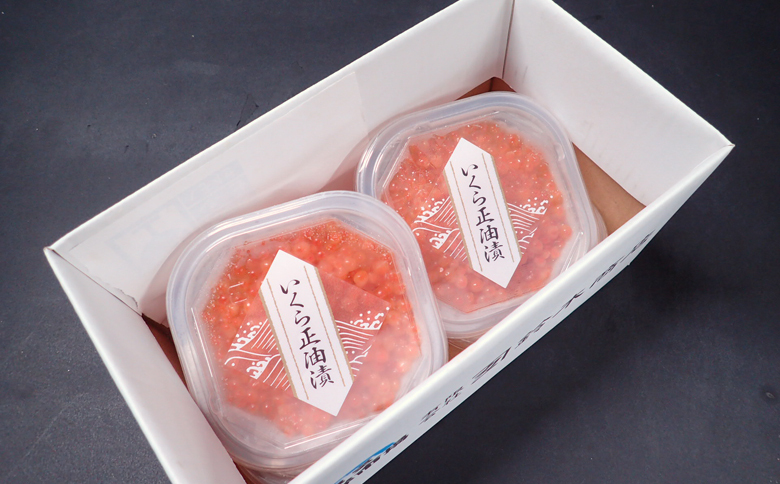 ＜12月10日決済分まで年内配送＞根室海鮮市場＜直送＞いくら醤油漬け(鮭卵)70g×4P(計280g) A-28005