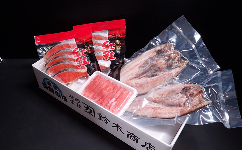 根室海鮮市場＜直送＞天然紅鮭5切×2P、甘口たら子200g、開きほっけ2枚 A-28041