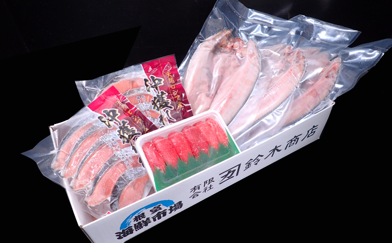 根室海鮮市場＜直送＞沖獲れ鮭10切、甘口たらこ200g、一夜干し開きホッケ3枚 A-28060