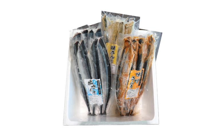 【北海道根室産】熟成さんま詰め合わせ A-30055
