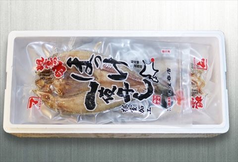 ＜12月17日決済分まで年内配送＞無添加ほっけ一夜干し1枚×8P A-32016