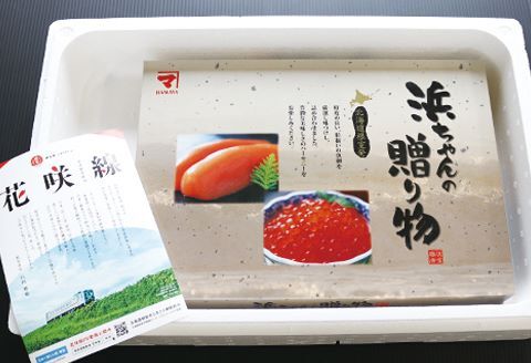 たらこ500g×1P・辛子明太子500g×1P A-32038