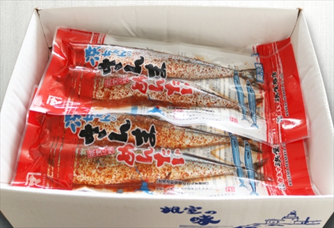 【北海道根室産】さんま明太2尾×10P A-32040