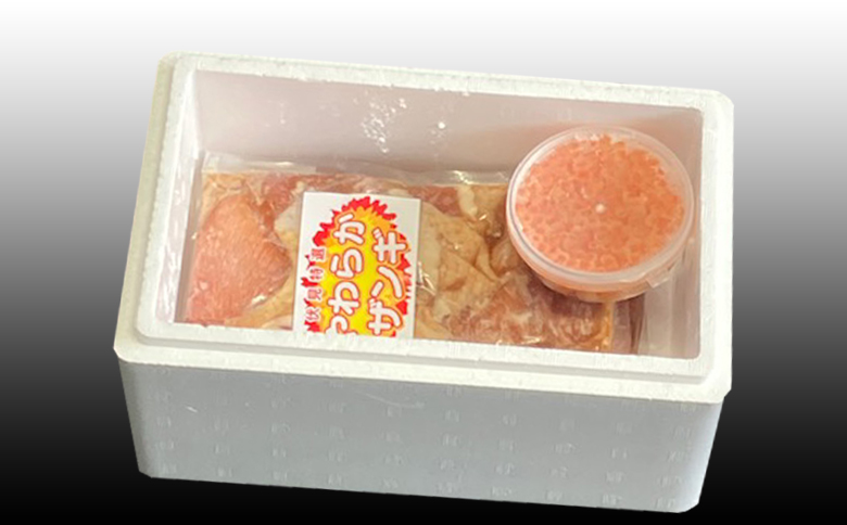 ＜12月21日決済分まで年内配送＞味付若鶏やわらか唐揚げ(ザンギ)350g×2P、いくら醤油漬け100g×1P A-36038