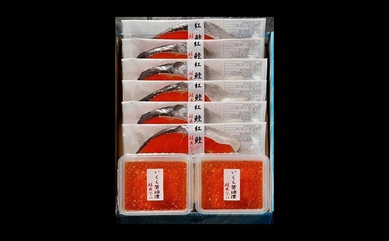 ＜12月21日決済分まで年内配送＞＜鮭匠ふじい＞山漬紅鮭・いくら醤油漬 A-42091