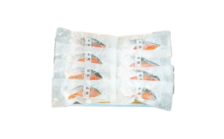 【北海道根室産】紅鮭切身1切×8P A-42117