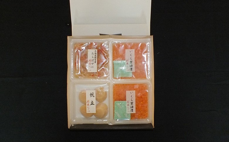 ＜12月21日決済分まで年内配送＞【北海道根室産】いくら醤油漬け70g×2P・ボイルたらばがに剥き身70g×1P・ほたて貝柱65g×1P A-42133