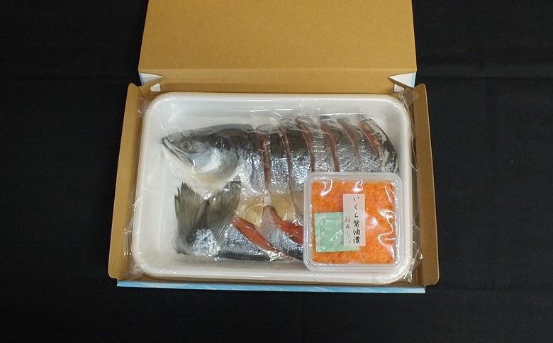 紅鮭半身姿切り600g×1P・いくら醤油漬け50g×1P A-42135