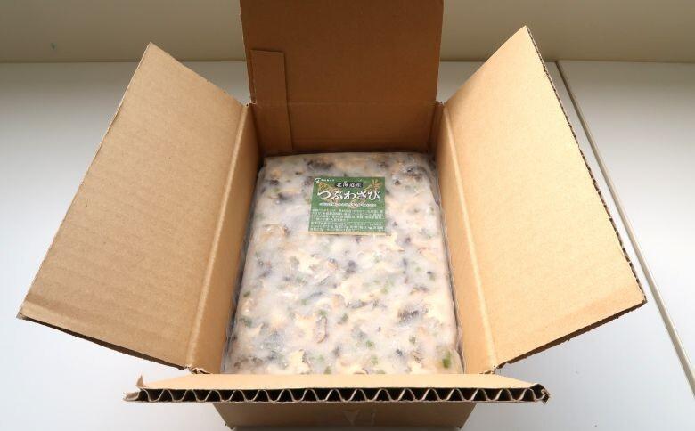 ＜12月21日決済分まで年内配送＞【北海道根室産】つぶわさび500g×2P A-46002