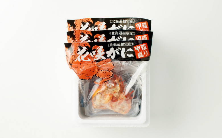 ＜12月21日決済分まで年内配送＞【北海道根室産】花咲がに甲羅詰め3個 A-54003