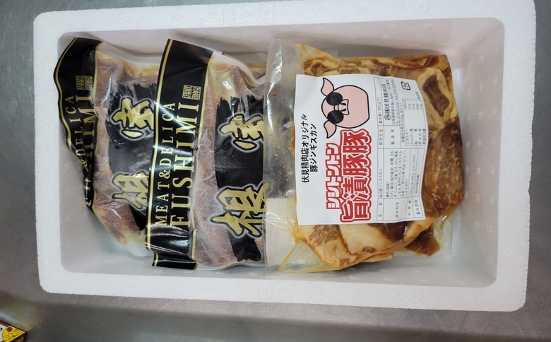 ラムジンギスカン500g×2P、豚ジンギスカン420g×1P B-64003