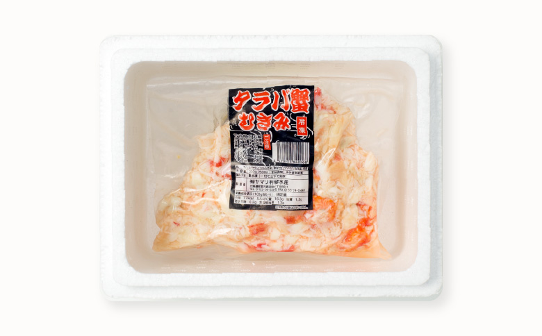 【北海道根室産】たらば蟹むき身300g×1P A-70064