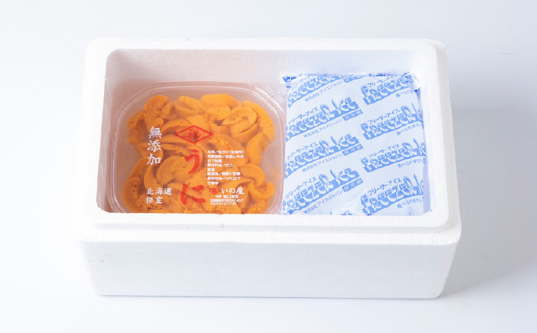 バフンウニ(黄系)塩水パック70～80g×2P B-74001