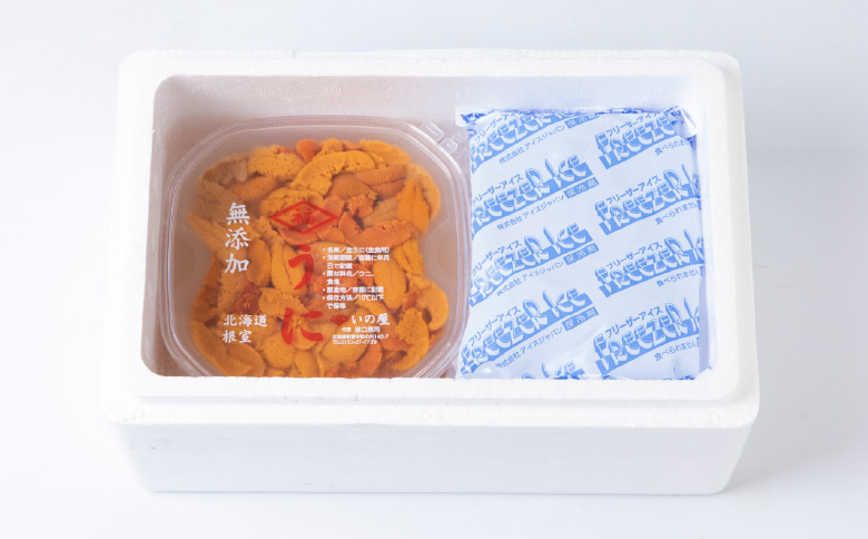 ＜12月17日決済分まで年内配送＞バフンウニ(赤系)塩水パック95～105g×2P B-74002