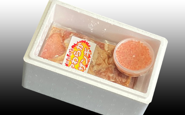 ＜12月21日決済分まで年内配送＞味付け若鶏(ザンギ)350g×2P、いくら醤油漬け100g×1P A-76017