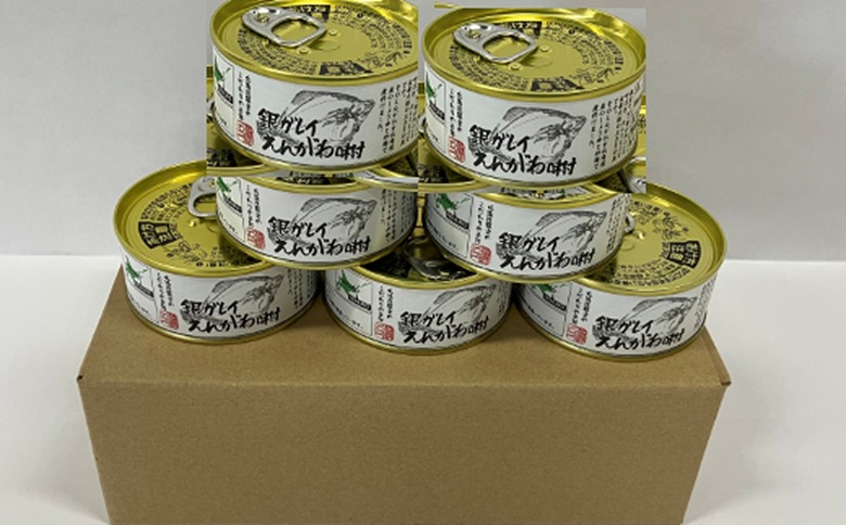 ＜12月21日決済分まで年内配送＞銀ガレイえんがわ味付95g×7缶 A-78024