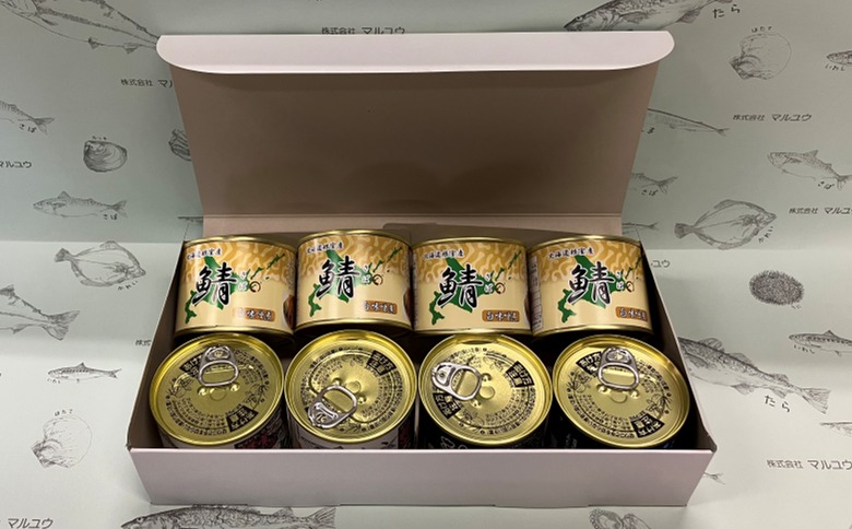 ＜12月21日決済分まで年内配送＞【北海道根室産】さば水煮190g×4、さば白味噌煮190g×4(計8缶) A-78026