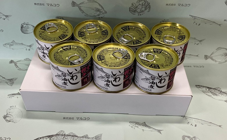 ＜12月21日決済分まで年内配送＞【北海道根室産】いわし醤油煮190g×7缶 A-78028