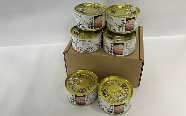 さけ中骨水煮180g×8缶 A-78032