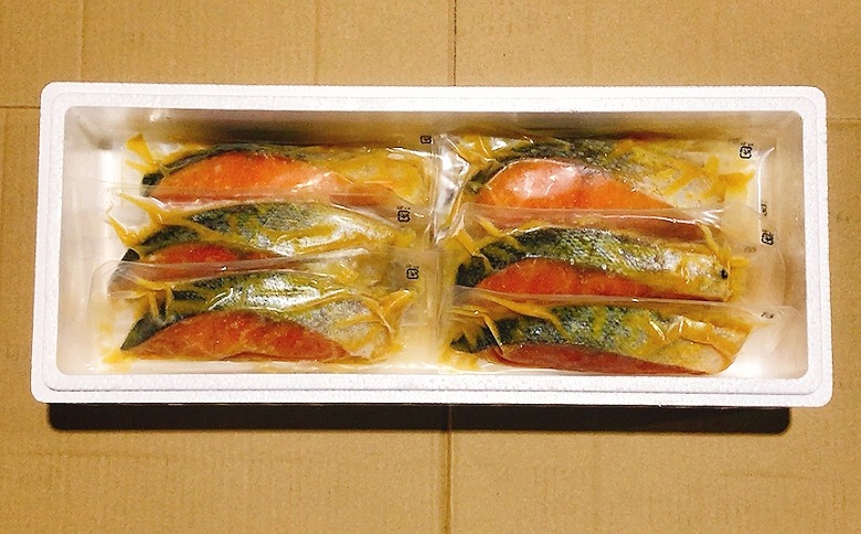 キングサーモン西京漬け1切×14P(個包装真空) B-09114