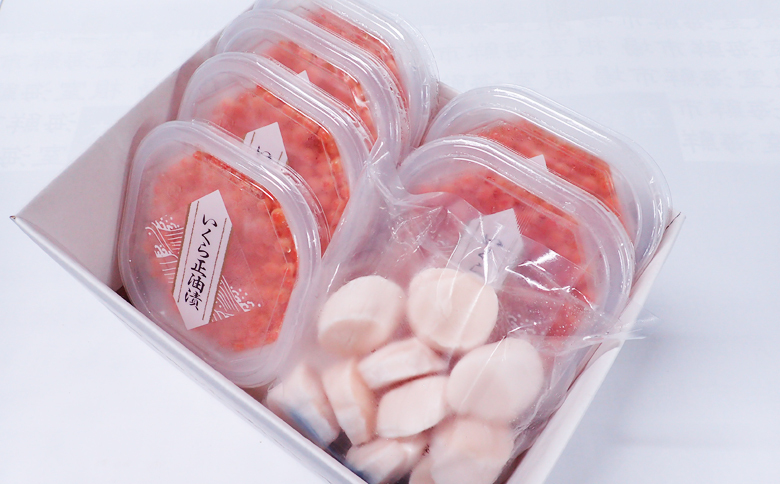 ＜12月10日決済分まで年内配送＞いくら醤油漬け(鮭卵)70g×6P、刺身用ほたて貝柱200g B-11037
